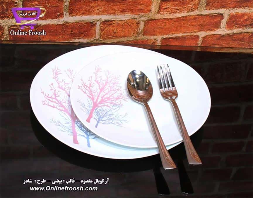 سرویس آرکوپال مقصود قالب بیضی طرح شادو 